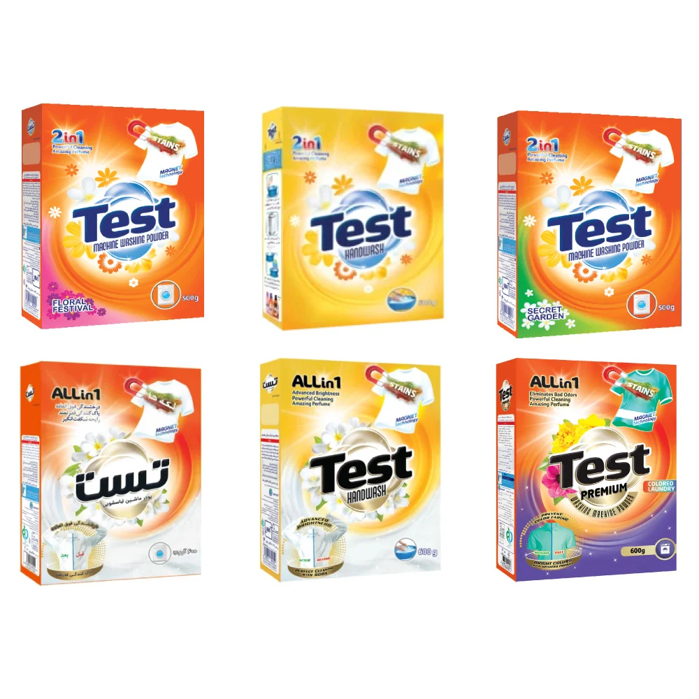 پودر لباسشویی